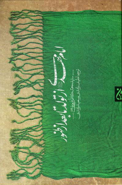 کتاب بزرگسال